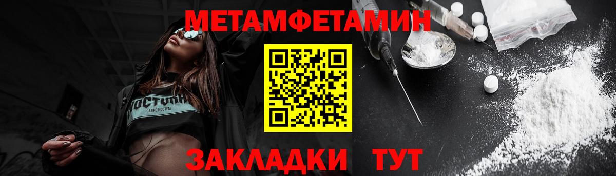 МЕГА ссылки  Амфетамин  Вход с VPN  Amphetamine Premium  Воскресенск 