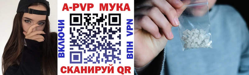 закладка  Воскресенск  kraken рабочий сайт  Alpha-PVP мука 