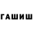 МЕТАДОН белоснежный BUNKOV