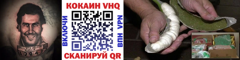 COCAIN Fish Scale  OMG ССЫЛКА  Воскресенск 