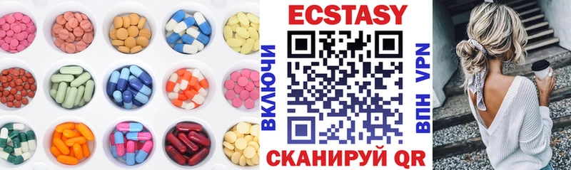 blacksprut онион  Воскресенск  ЭКСТАЗИ DUBAI 