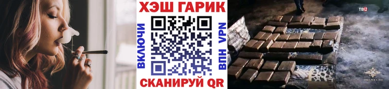 Гашиш Изолятор  Воскресенск 