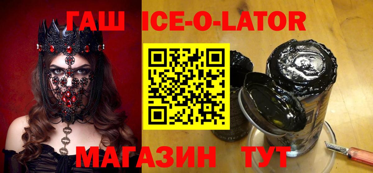 Гашиш Cannabis Воскресенск
