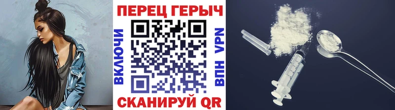 Героин Heroin  Воскресенск 