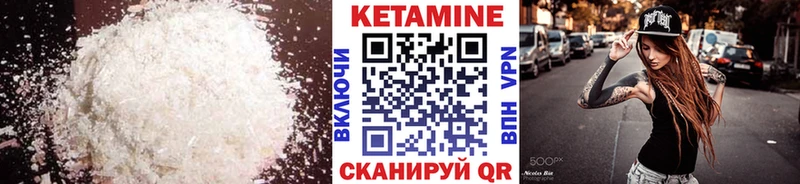 КЕТАМИН ketamine  Воскресенск 