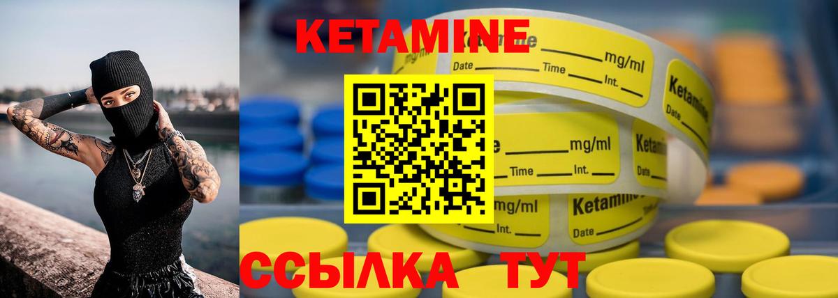 Воскресенск  КЕТАМИН VHQ  МЕГА сайт  Вход с VPN 