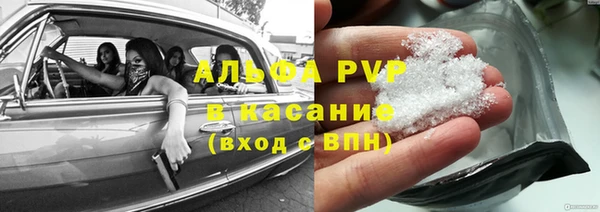 метамфетамин Бугульма