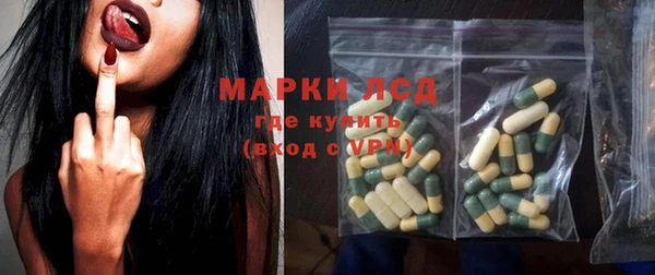 меф Бронницы