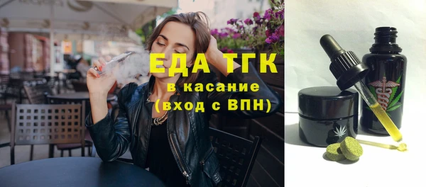 скорость Верхний Тагил