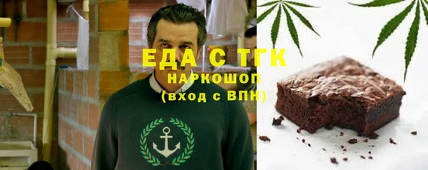 скорость Верхний Тагил