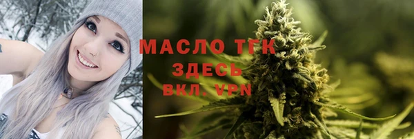 дистиллят марихуана Верхнеуральск