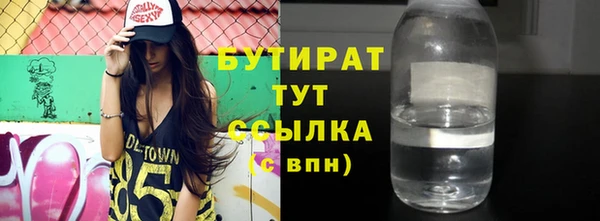 скорость Верхний Тагил