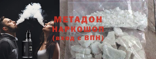 метамфетамин Бугульма