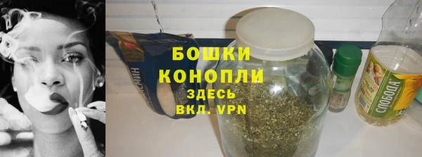 меф Бронницы