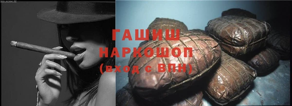 мефедрон мука Беломорск