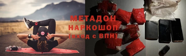 спайс Ветлуга