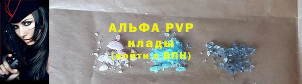 метамфетамин Бугульма