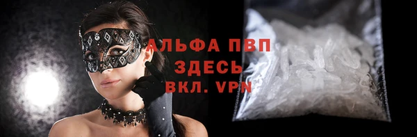 метамфетамин Бугульма