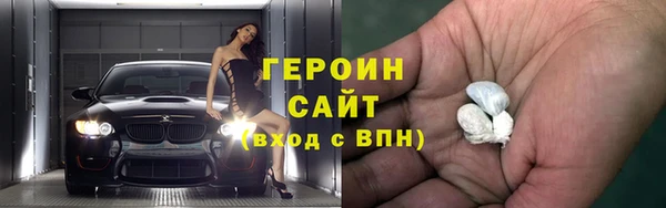 дистиллят марихуана Верхнеуральск
