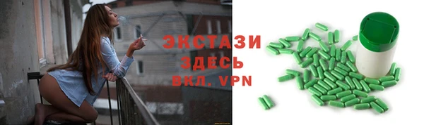 MDMA Весьегонск