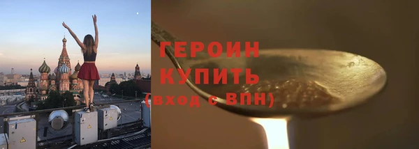 дистиллят марихуана Верхнеуральск