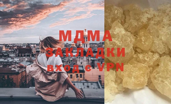 меф Бронницы