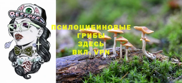 метамфетамин Бугульма