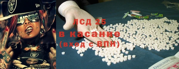 метамфетамин Бугульма