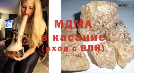 COCAINE Верея