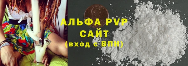 метамфетамин Бугульма
