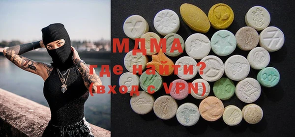 дистиллят марихуана Верхнеуральск