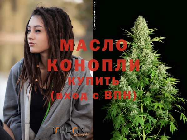 ГАЛЛЮЦИНОГЕННЫЕ ГРИБЫ Бородино