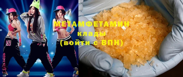 ГАЛЛЮЦИНОГЕННЫЕ ГРИБЫ Бородино