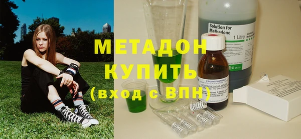 метамфетамин Бугульма