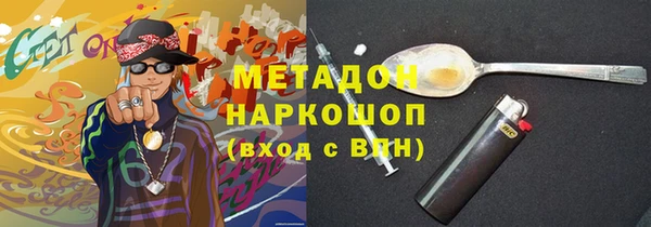 метамфетамин Бугульма