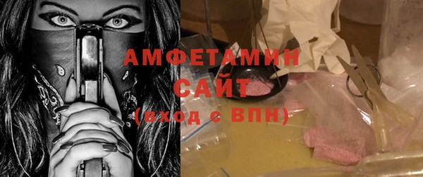 меф Бронницы