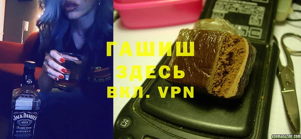 дистиллят марихуана Верхнеуральск