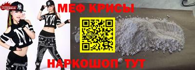 спиды Будённовск