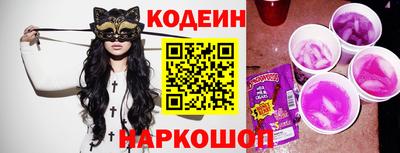 спиды Будённовск