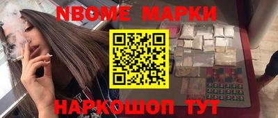 марки lsd Бугуруслан
