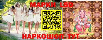 марки lsd Бугуруслан