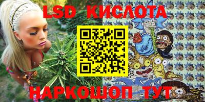 марки lsd Бугуруслан