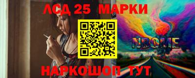марки lsd Бугуруслан