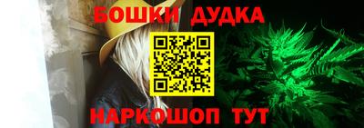спиды Будённовск