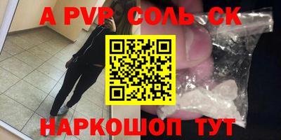 марки lsd Бугуруслан