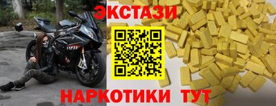 марки lsd Бугуруслан