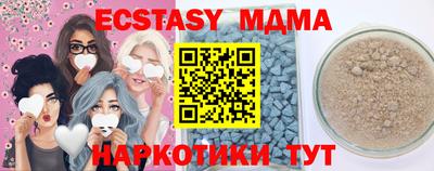 марки lsd Бугуруслан