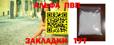 первитин Бузулук