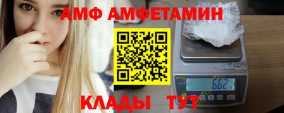 спиды Будённовск