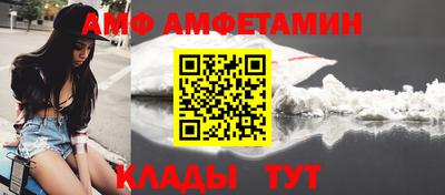 спиды Будённовск